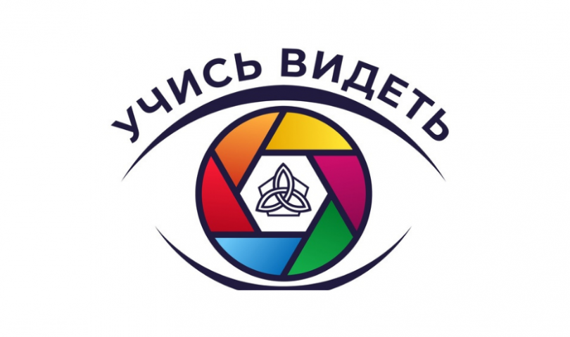Подведены итоги Всероссийского конкурса образовательных подкастов «Учись видеть»